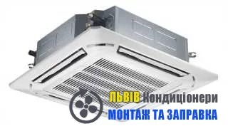 Касетний кондиціонер
