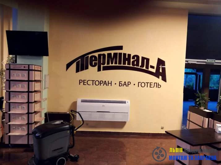 Кондиціонери для ресторанів