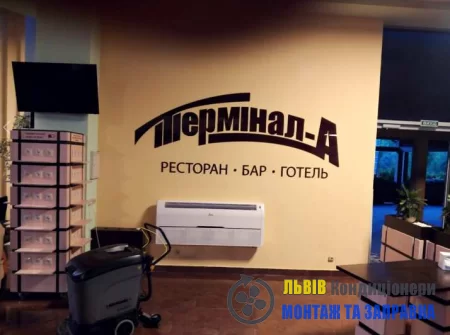 Кондиціонери для ресторанів
